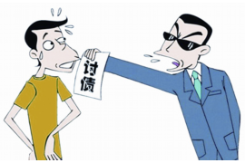 危成之间什么是讨债