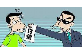 /img/2397.png/img/2397.png贷款催收管理条例/img/2397.png/img/2397.png