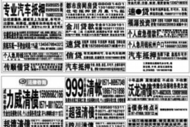 水电催收温馨提示内容简短