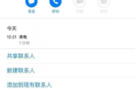 讨债电话会说什么