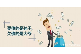 郏县讨债公司联系电话:高效解决债务问题的专业渠道 郏县讨债公司联系电话:高效解决债务问题的专业渠道
