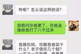 随花花催收哪的